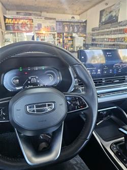 جیلی ئیمگراند